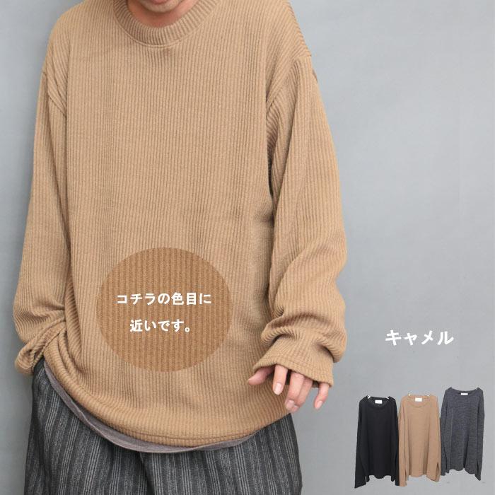 ニット 無地 ゆったり ビッグニット 大きいサイズ オーバーサイズ