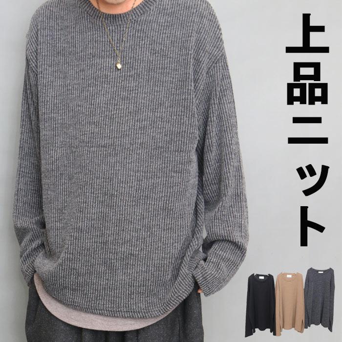 ニット 無地 ゆったり ビッグニット 大きいサイズ オーバーサイズ 
