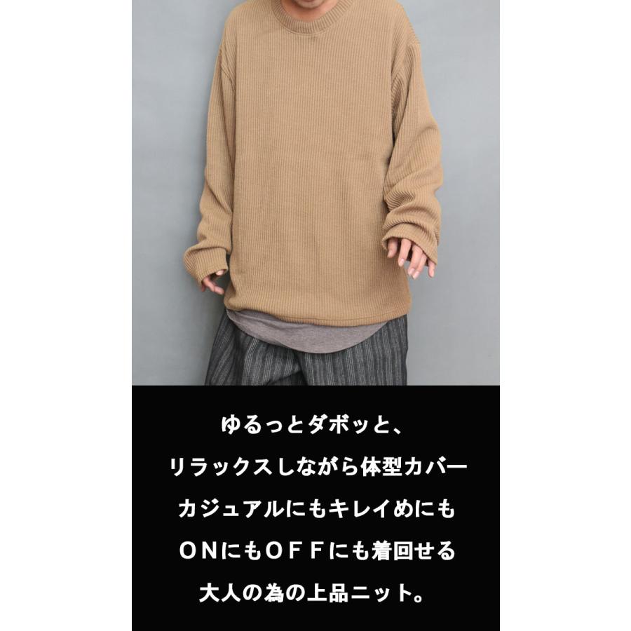 ニット 無地 ゆったり ビッグニット 大きいサイズ オーバーサイズ