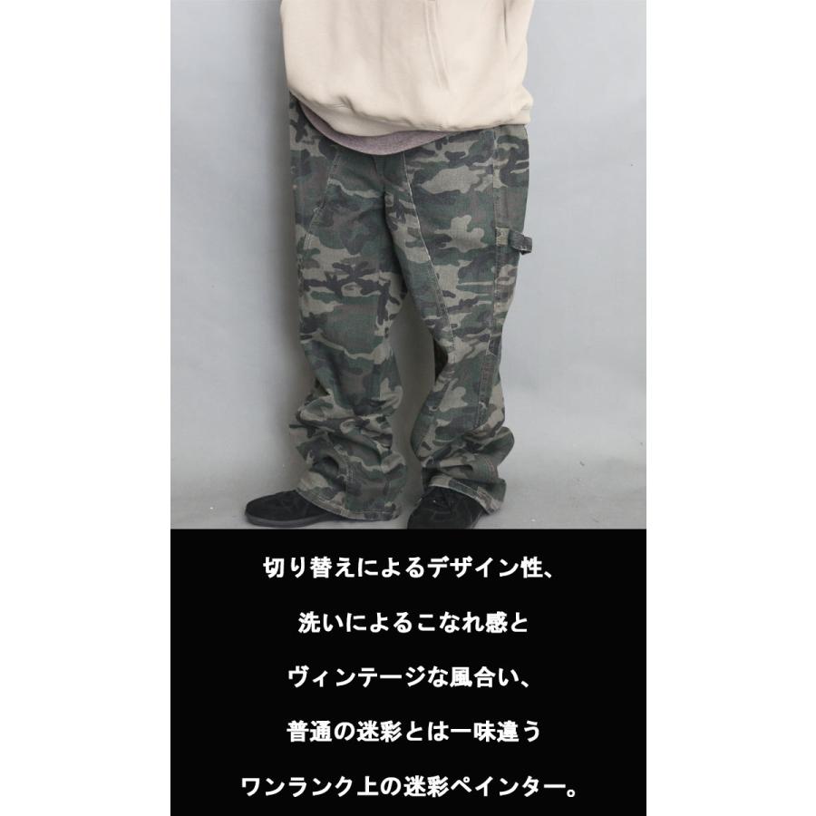 迷彩柄ペインターパンツ ワークパンツ [M便 1/1] 迷彩柄 ペインター