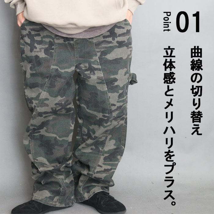 迷彩柄ペインターパンツ ワークパンツ [M便 1/1] 迷彩柄 ペインター