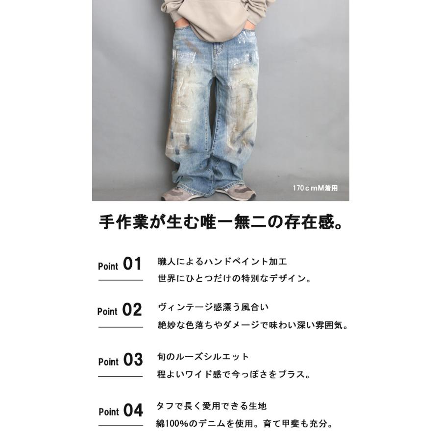 手書きペイントワイドデニム-CISCO SMALL BUSINESS 3点セット | ヤマダ
