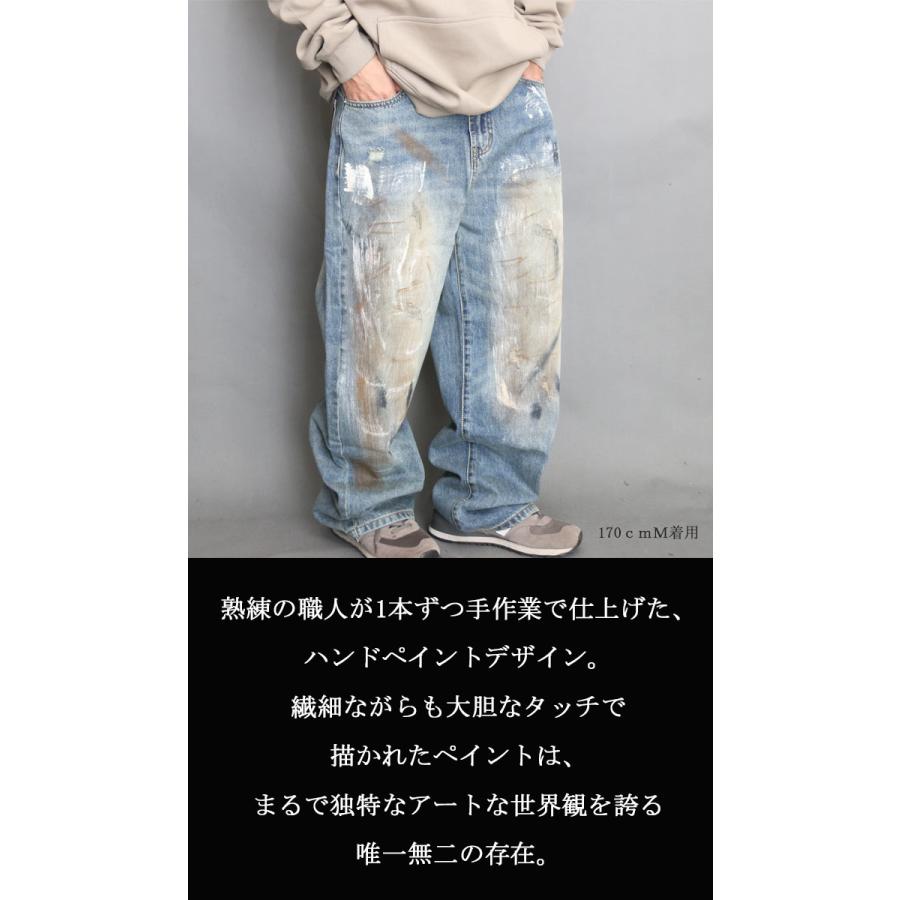ハンドペイントデニム ワイドデニム メンズ ワイドパンツ デニム