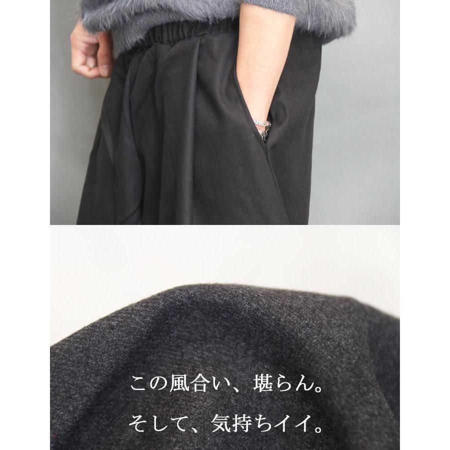 タックワイドパンツ ワイドパンツ メンズ [M便 1/1] タック入り 無地