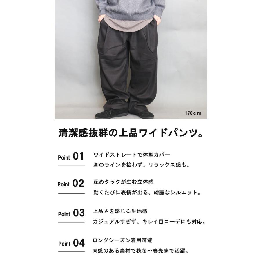 タックワイドパンツ ワイドパンツ メンズ [M便 1/1] タック入り 無地