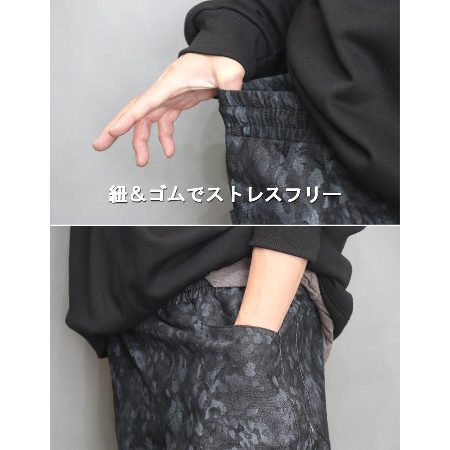 レオパード柄パンツ メンズ バルーンパンツ [M便 1/1] ヒョウ柄パンツ