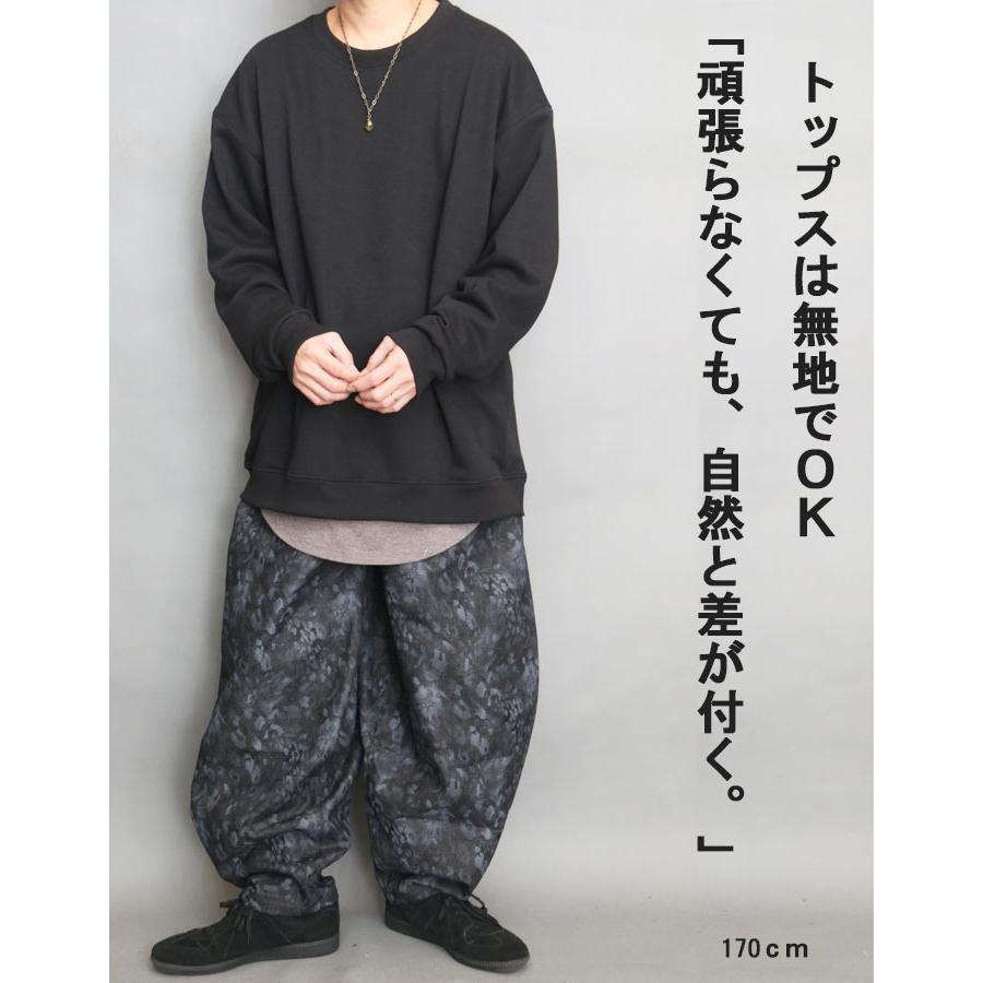 レオパード柄パンツ メンズ バルーンパンツ [M便 1/1] ヒョウ柄パンツ