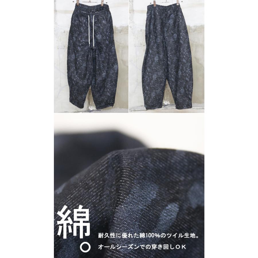 レオパード柄パンツ メンズ バルーンパンツ [M便 1/1] ヒョウ柄パンツ