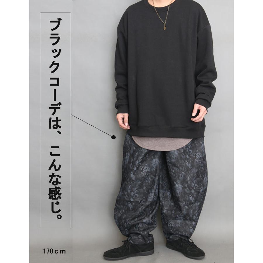 極美品✨レオパードパンツ　ハロー ボンジュール 豹柄 パンツ ヒョウ柄 38 レオパード柄パンツ メンズ バルーンパンツ [M便 1/1] ヒョウ柄パンツ