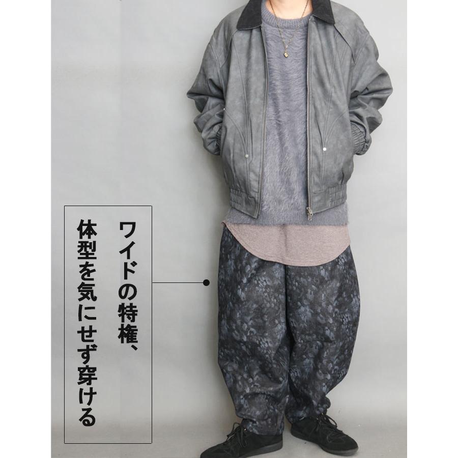 レオパード柄パンツ メンズ バルーンパンツ [M便 1/1] ヒョウ柄パンツ