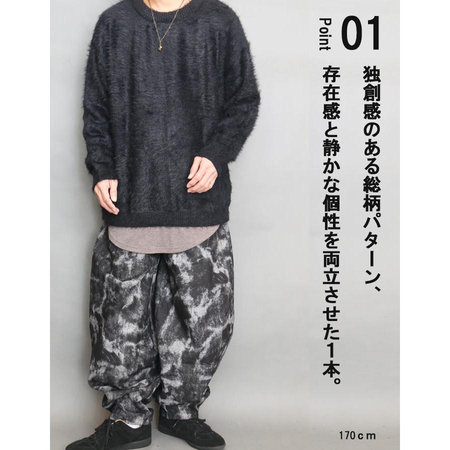 総柄バルーンパンツ バルーンパンツ メンズ [M便 1/1] ワイドパンツ