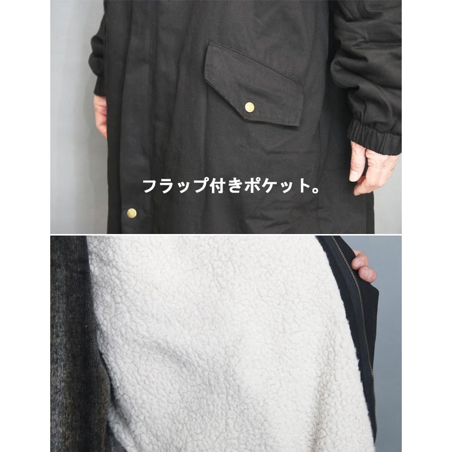 裏ボアロングコート メンズ コート ロング丈 オーバーサイズ スタンド 