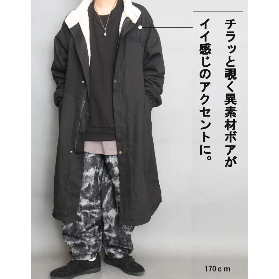 裏ボアロングコート メンズ コート ロング丈 オーバーサイズ スタンド