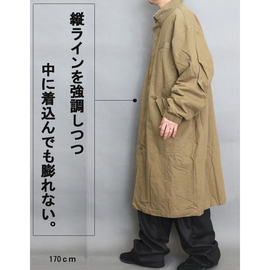 裏ボアロングコート メンズ コート ロング丈 オーバーサイズ スタンド