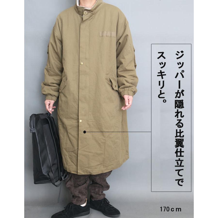 裏ボアロングコート メンズ コート ロング丈 オーバーサイズ スタンド