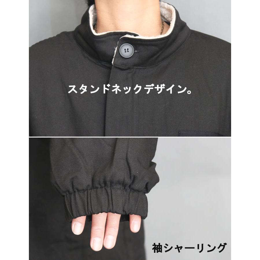 裏ボアロングコート メンズ コート ロング丈 オーバーサイズ スタンド 