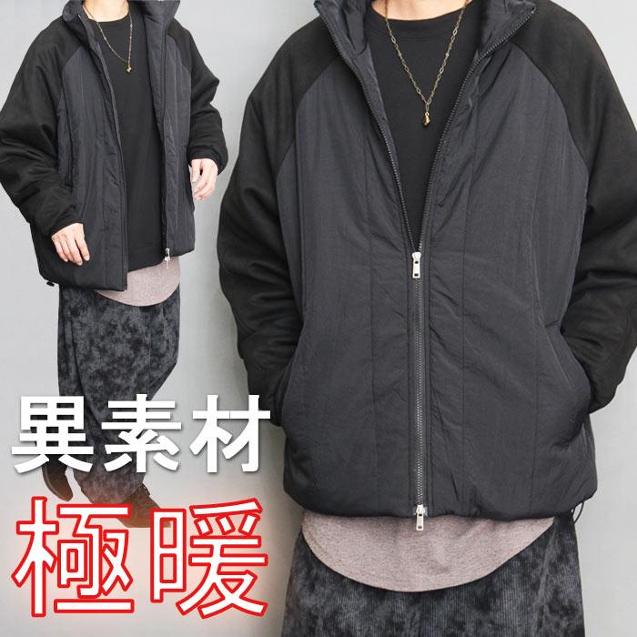 ダブルジップジャケット メンズ 極暖ジャケット 防寒ジャケット 軽量