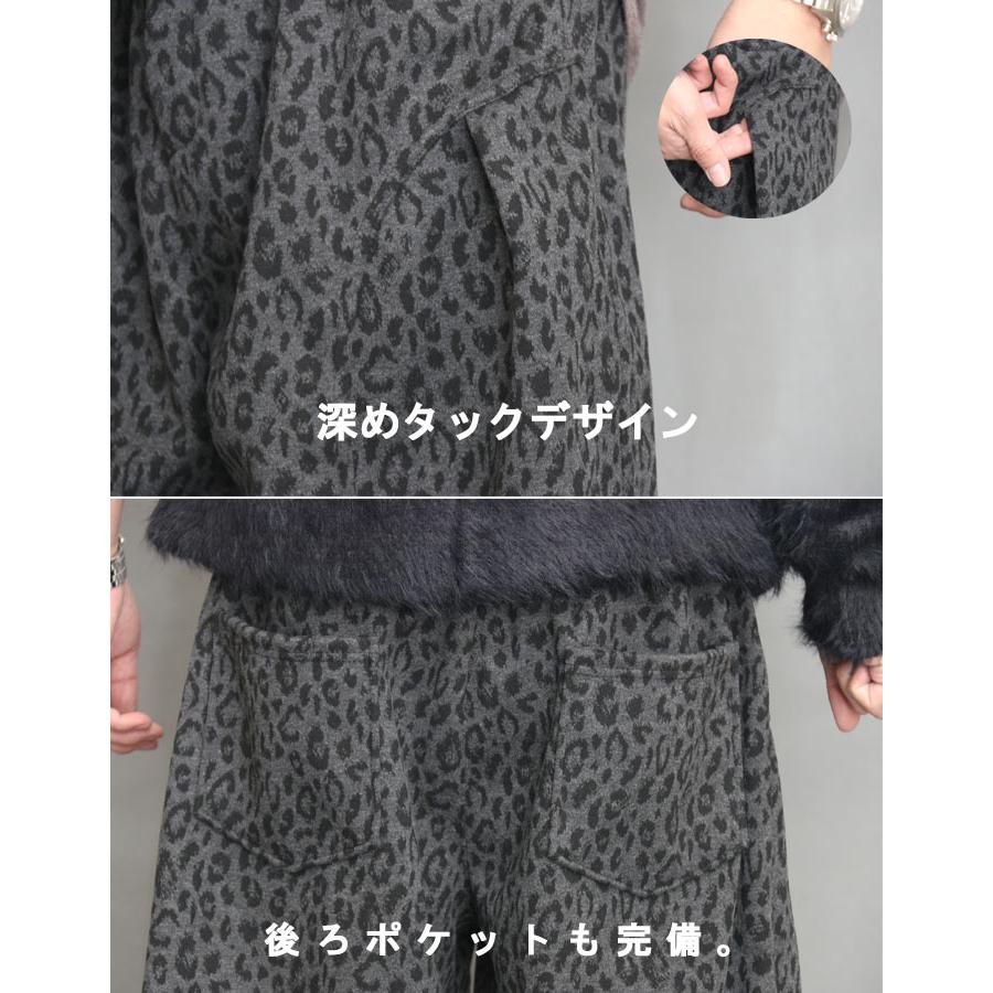 レオパード柄ワイドパンツ ワイドパンツ メンズ 裏起毛 パンツ