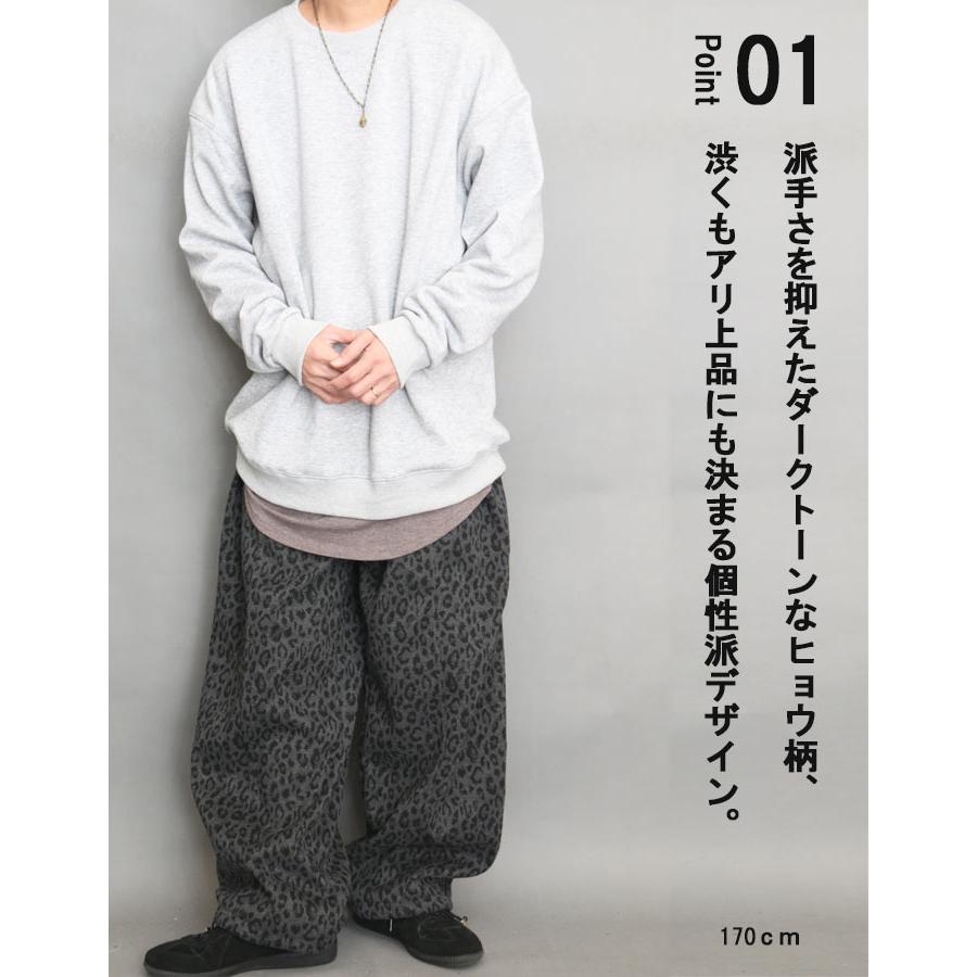 レオパード柄ワイドパンツ ワイドパンツ メンズ 裏起毛 パンツ