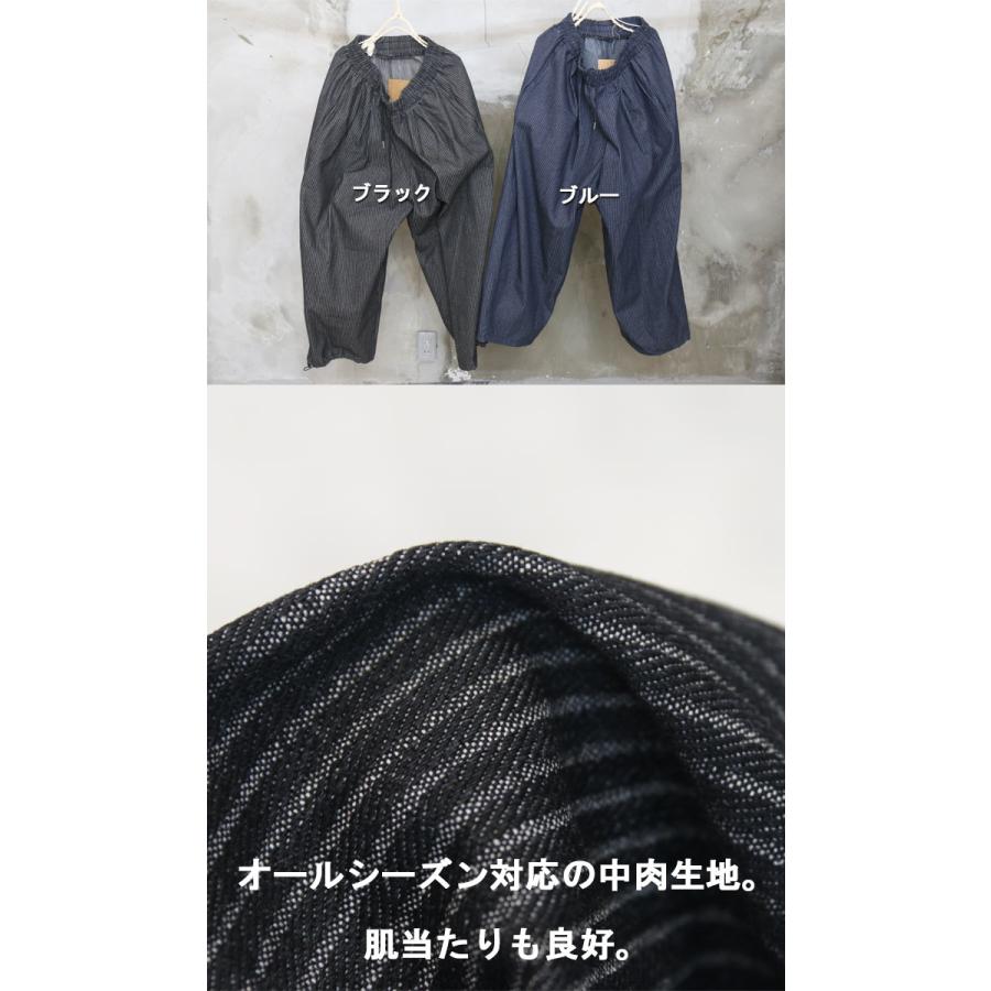 ワイドパンツ メンズ ワイドデニム [M便 1/1] ストライプ柄 ジーンズ