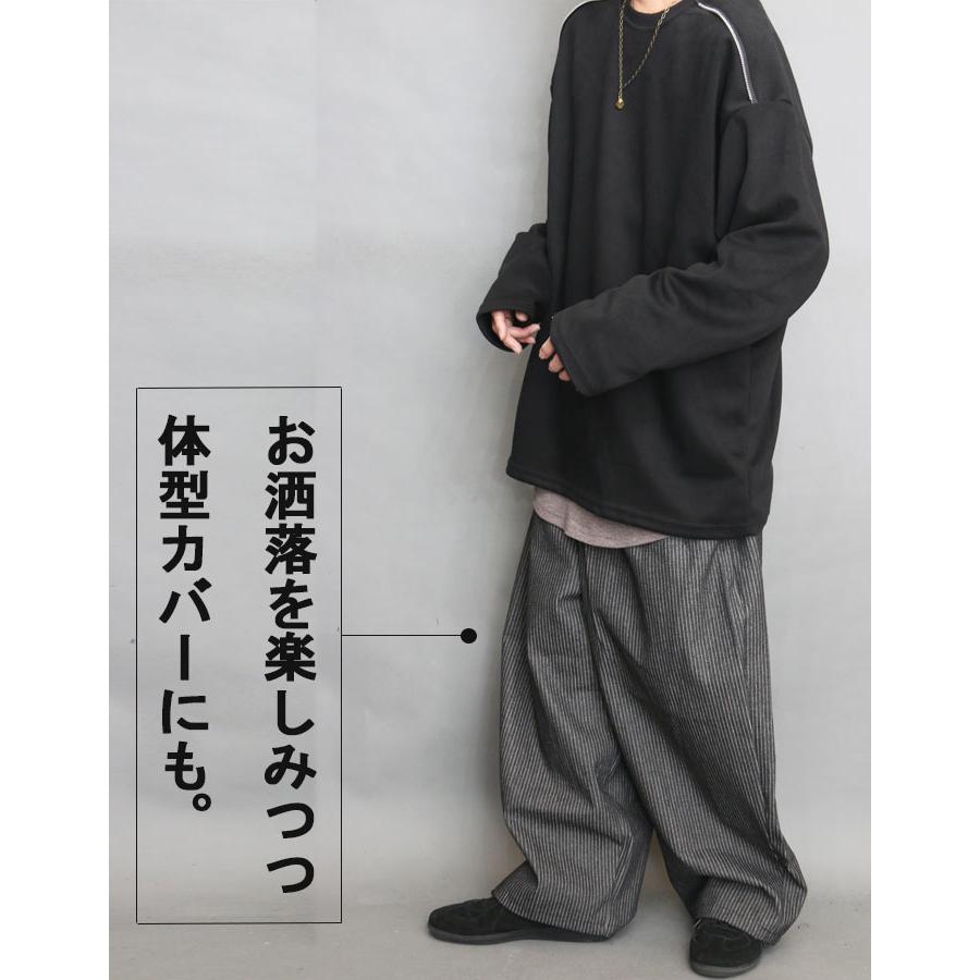 ワイドパンツ メンズ ワイドデニム [M便 1/1] ストライプ柄 ジーンズ