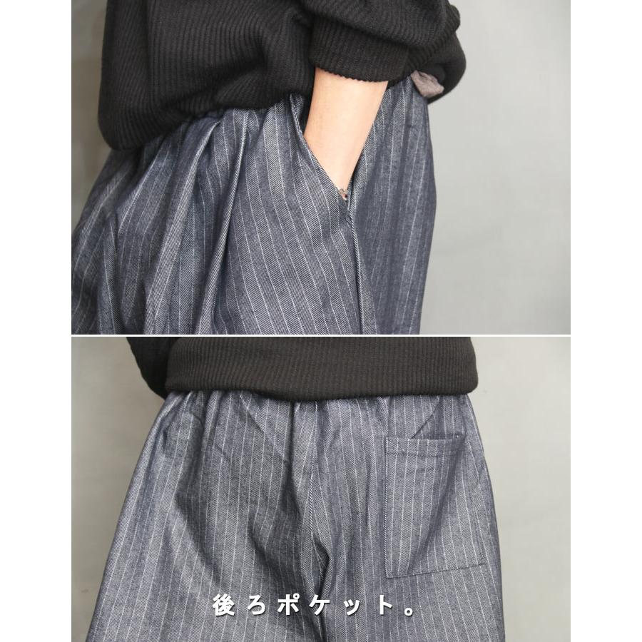 ストライプ柄ワイドパンツ ワイドパンツ 極太 メンズ ヘリンボーン柄
