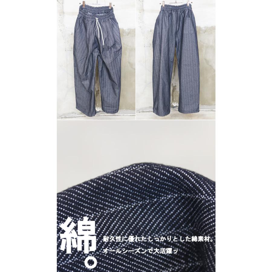 ストライプ柄ワイドパンツ ワイドパンツ 極太 メンズ ヘリンボーン柄