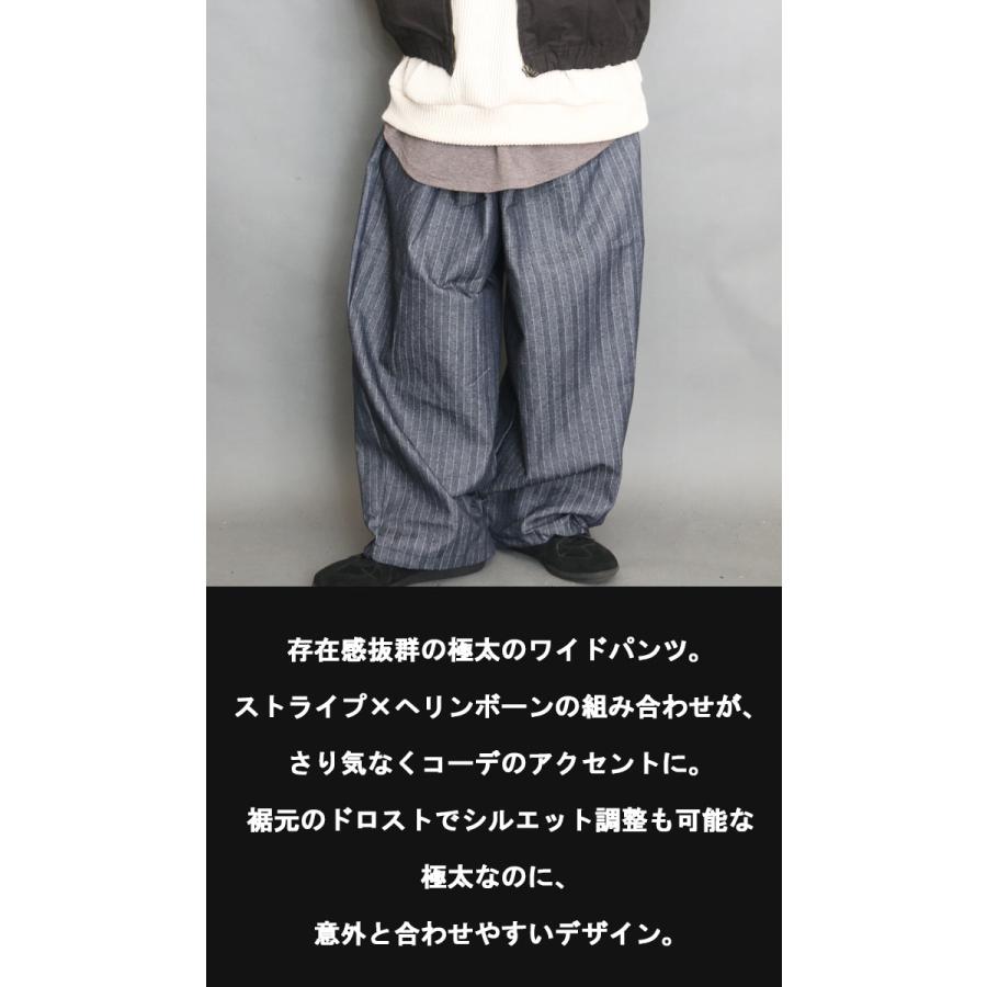 ストライプ柄ワイドパンツ ワイドパンツ 極太 メンズ ヘリンボーン柄
