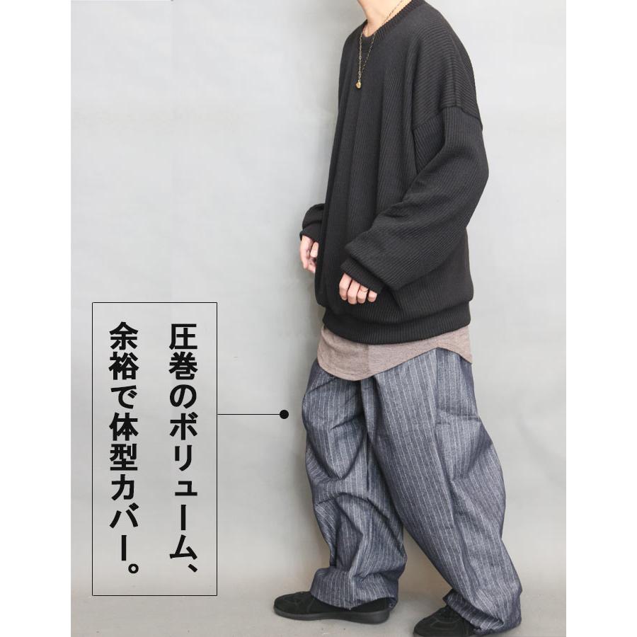 ストライプ柄ワイドパンツ ワイドパンツ 極太 メンズ ヘリンボーン柄