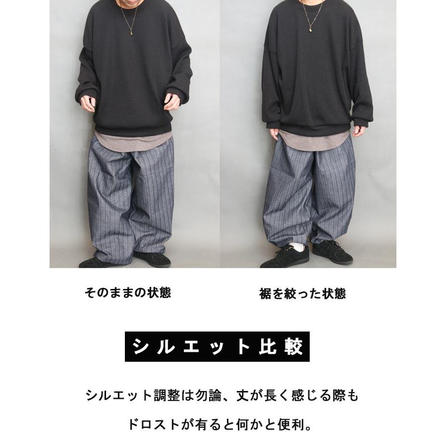 ストライプ柄ワイドパンツ ワイドパンツ 極太 メンズ ヘリンボーン柄