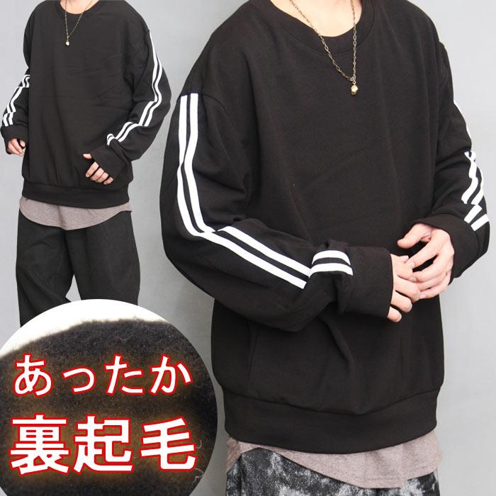 ライントレーナー メンズ [M便 1/1] ビッグトレーナー 長袖トレーナー