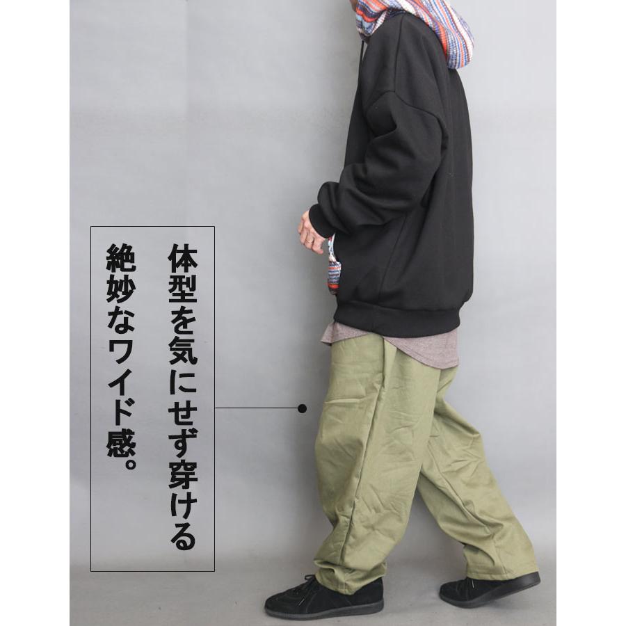 ワイドパンツ メンズ 裏起毛 パンツ [M便 1/1] テーパードパンツ