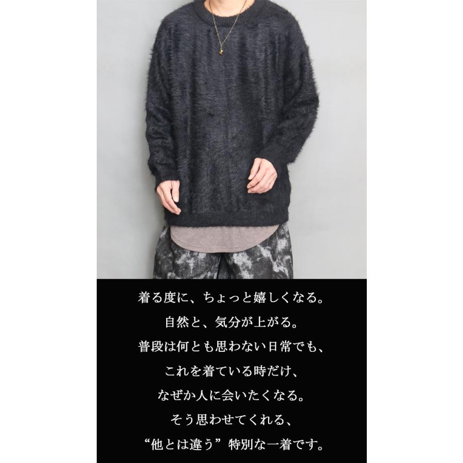 高級フェザーヤーンニット ニット メンズ 無地 ブラック 黒 グレー 秋