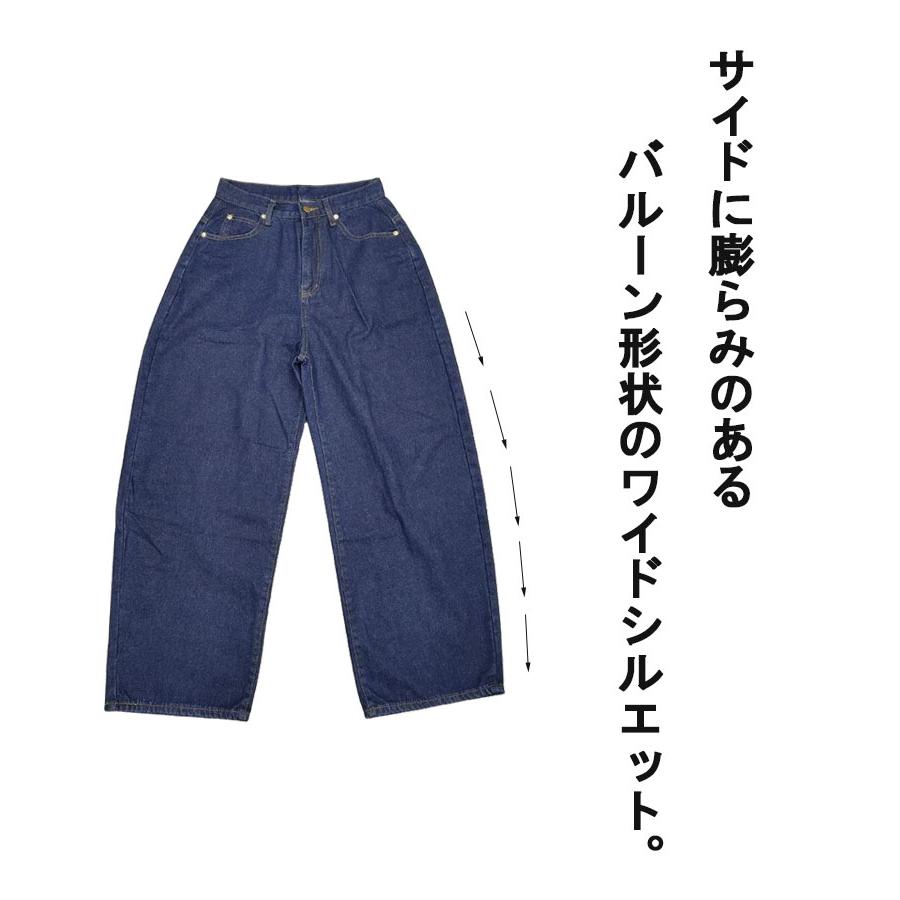 ワイドデニム メンズ バルーンデニム ワイドパンツ デニム バルーン 