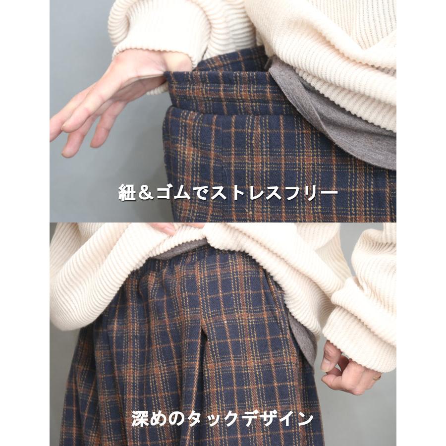 チェック柄ワイドパンツ ワイドパンツ チェック柄 柄パン 春服 秋服 冬