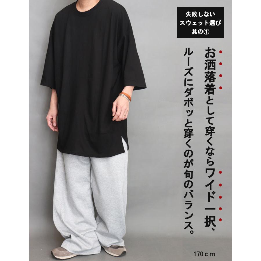 【未使用】KANDYTOWNスウェットパンツ Mサイズ スウェットワイドパンツ メンズ [M便 1/1] スウェットパンツ ワイド