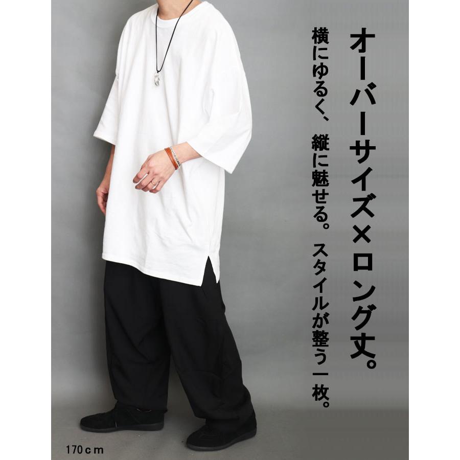 スーパービッグTシャツ メンズ [M便 1/1] ビッグTシャツ 無地Tシャツ 7