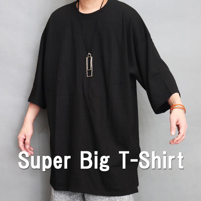 スーパービッグTシャツ メンズ [M便 1/1] ビッグTシャツ 無地Tシャツ 7
