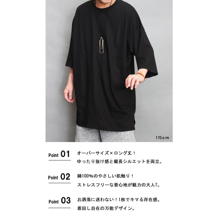 スーパービッグTシャツ メンズ [M便 1/1] ビッグTシャツ 無地Tシャツ 7