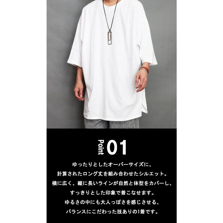 スーパービッグTシャツ メンズ [M便 1/1] ビッグTシャツ 無地Tシャツ 7