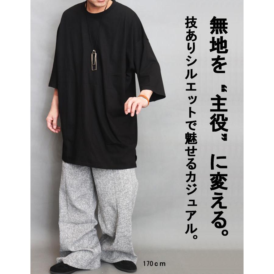 スーパービッグTシャツ メンズ [M便 1/1] ビッグTシャツ 無地Tシャツ 7