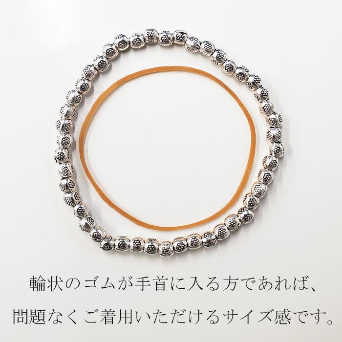 ブレスレット メンズ [M便 1/1] シルバーブレスレット ゴム 伸びる