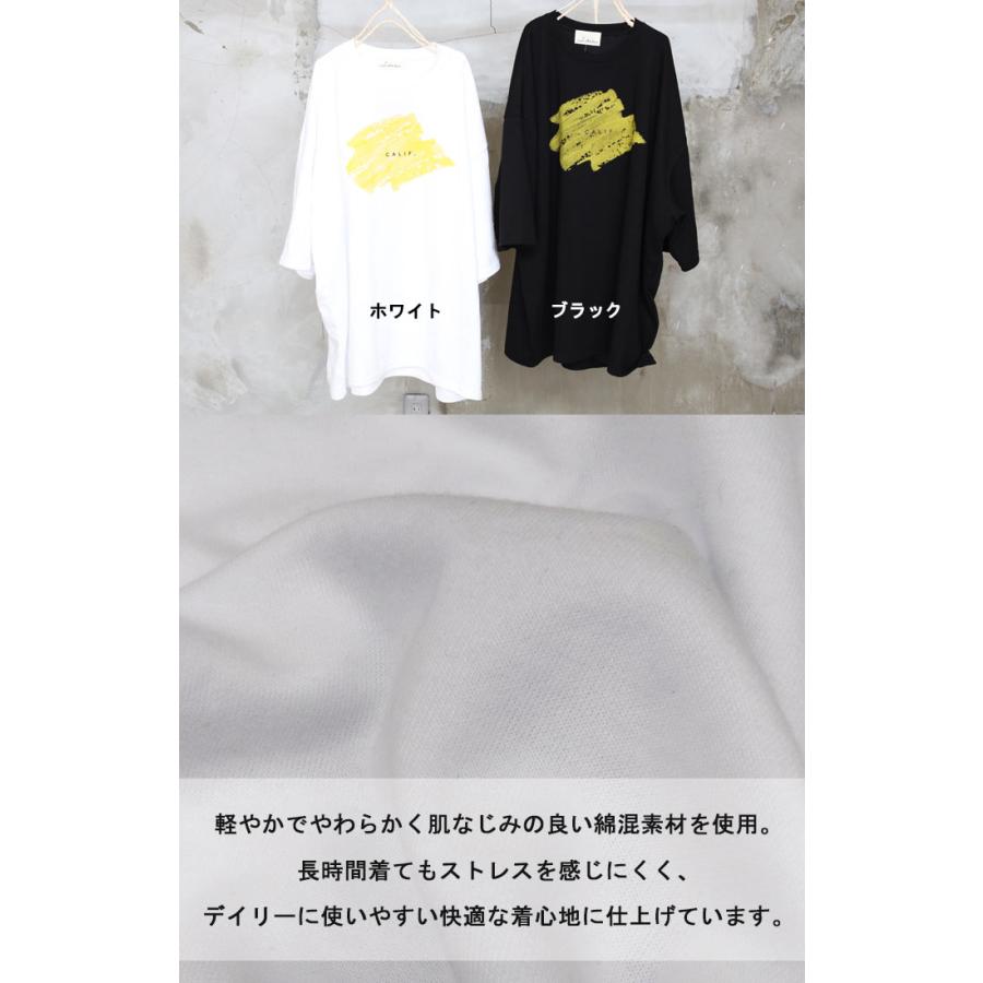 プリントビッグTシャツ メンズ [M便 1/1] プリントTシャツ ビッグT