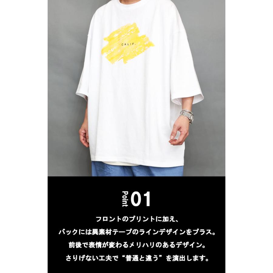 プリントビッグTシャツ メンズ [M便 1/1] プリントTシャツ ビッグT