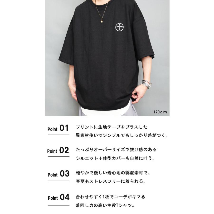プリントビッグTシャツ メンズ [M便 1/1] プリントTシャツ オーバー