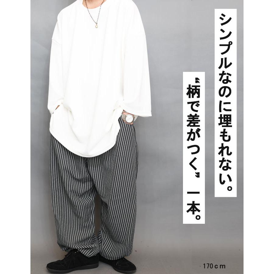 ストライプ柄ワイドパンツ [M便 1/1] ワイドパンツ ストライプ柄