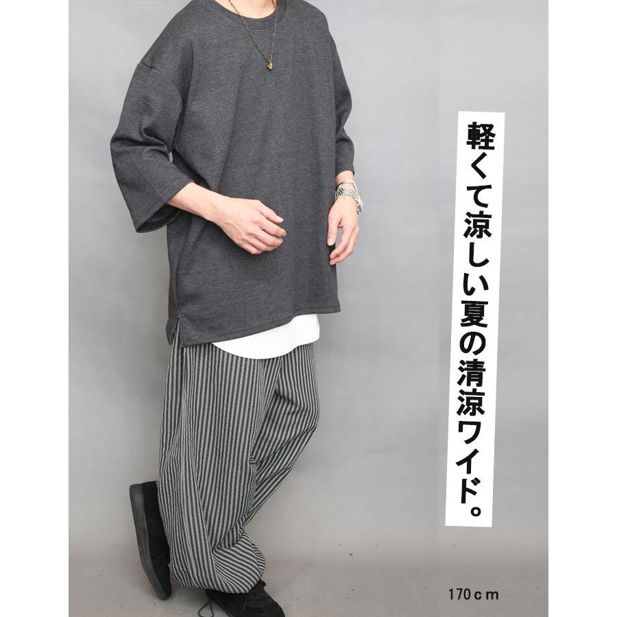 ストライプ柄ワイドパンツ [M便 1/1] ワイドパンツ ストライプ柄 