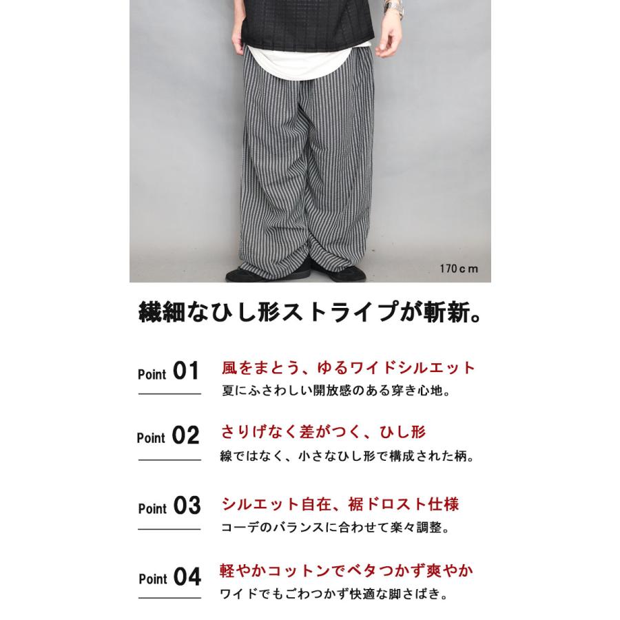 ストライプ柄ワイドパンツ [M便 1/1] ワイドパンツ ストライプ柄