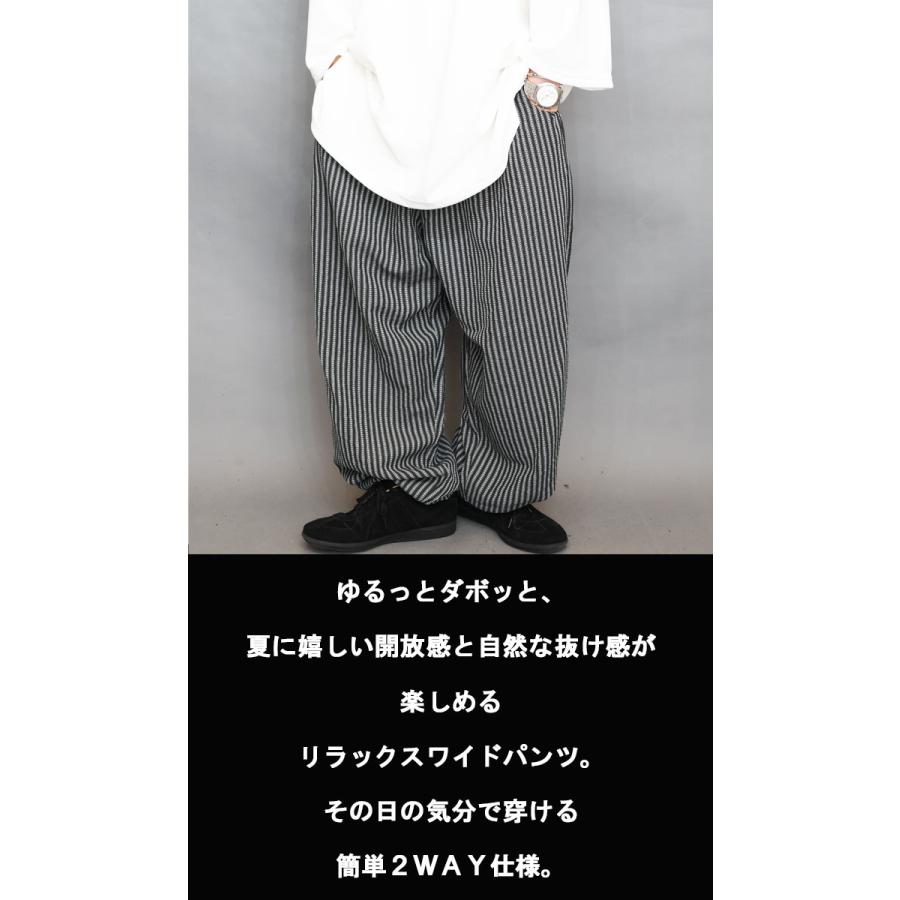 ストライプ柄ワイドパンツ [M便 1/1] ワイドパンツ ストライプ柄