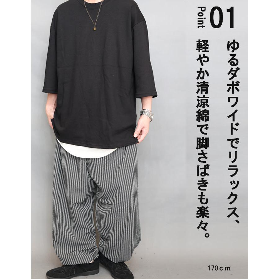 ストライプ柄ワイドパンツ [M便 1/1] ワイドパンツ ストライプ柄